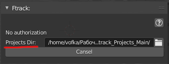 ../_images/projects_dir_setting.png